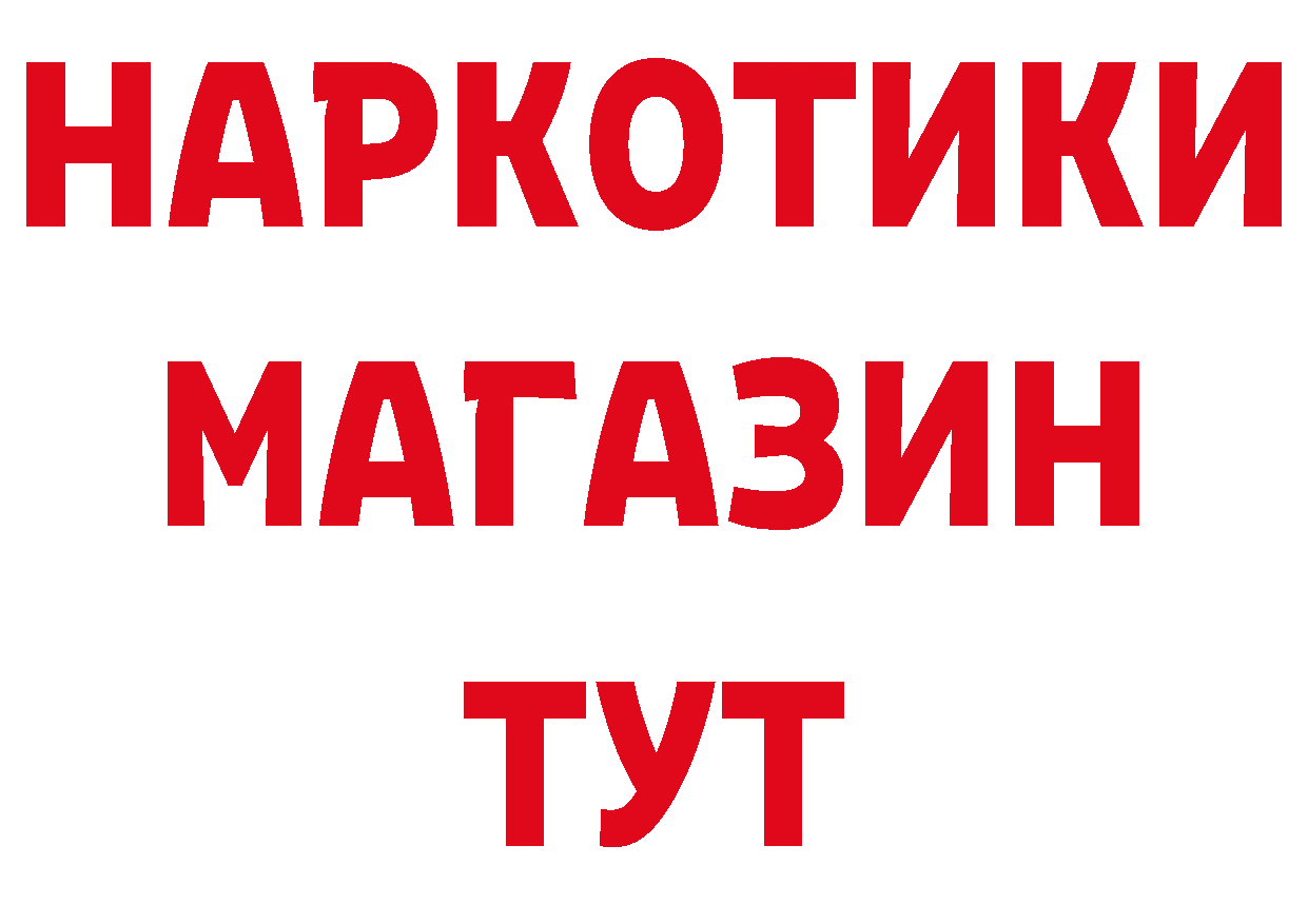 ГАШ VHQ вход это ОМГ ОМГ Куйбышев