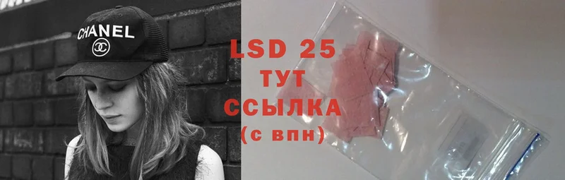 Лсд 25 экстази ecstasy  OMG ССЫЛКА  Куйбышев 